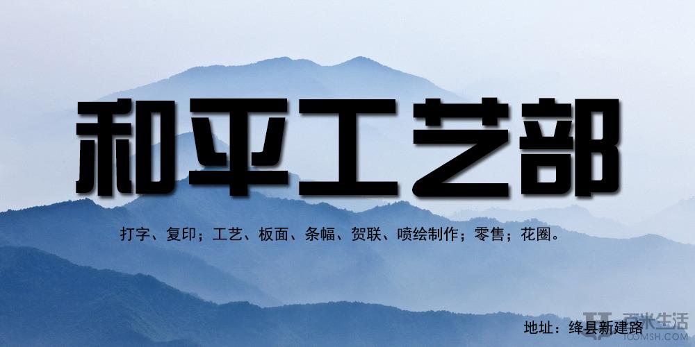 装饰材料网